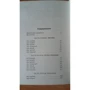 Стивен Кинг: Буря столетия: ISBN 978-5-17-114418-0
