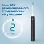 Зубная щетка Philips Sonicare 3100 series HX3673/14 фото 4