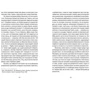 Корабель шаленців: ISBN 978-617-679-377-9
