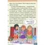 Навчайся-розважайся. Юний детектив: ISBN 978-617-536-940-1