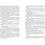 Лори Форест: Хроники Черной Ведьмы. Книга 2. Железный цветок: ISBN 978-5-4366-0585-2
