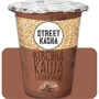 Каша овсяная Street Kasha с говядиной 50 г стакан (4820201770337)