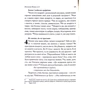 Новий Завіт: ISBN 978-966-395-719-7