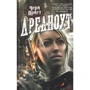 Чері Пріст: Дредноут