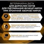 Сухой корм для котов Pro Plan Veterinary Diets NF Advanced Патологии почек 350 г (7613287886217): Класс Супер премиум