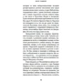 Билл Сэмюэл: История Foyles. Книготорговец по случаю: Автор Билл Сэмюэл