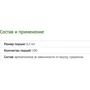 Заменитель питания BioTechUSA Zero Drops 50 ml /100 servings/ Cookies And Cream: Пол Унисекс