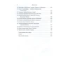 дипломатія: Кількість сторінок 864
