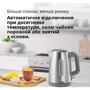 Електрочайник Braun WK 1500 GY: Об'єм, л 1.7
