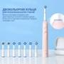 Зубная щетка Bitvae R2 Rotating с футляром и 8 насадками Pink фото 6