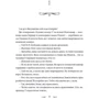 Маленька паризька книгарня: ISBN 978-617-7279-28-9