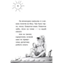 Юрґен Баншерус: Праворуч для Квятковського. Книга 7. Дуель детективів: Автор Юрген Баншерус