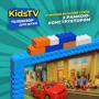Телевизор Kivi 32FKIDSTV: Тип LED-телевизоры