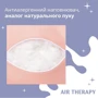 Подушка Sei Design антиаллергенная Air Therapy 70х50 см 2 шт. пудровая (8-33064) фото 5