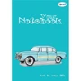 Творческий блокнот "Artbook", mint