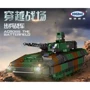 Конструктор XingBao Бронетранспортер 1238 деталей (XB-06042)