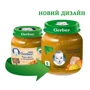 Пюре Gerber ніжні овочі з телятиною 130 г (1227400): Вид Овоще-мясное