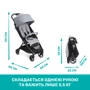 Прогулочная коляска Chicco WE Stroller, цв.19 (79885.19): Возможность установки люльки нет
