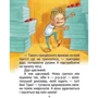 Лєна Барді: Воно живе? / Is it alive?: Автор Лена Барди