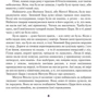 Крістін Наталь: Казки на зиму: Производитель НАІРІ