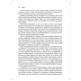 Метт Зандстра: PHP 8. об'єкти, шаблони та методики програмування (6-е видання): Обкладинка Мягкая
