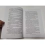 Джорджи Кроули: Корги по имени Генри: ISBN 978-5-386-12614-8