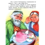 Пшеничний колосок: Количество страниц 68