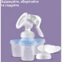 Ручной молокоотсос Philips AVENT с контейнерами для хранения грудного молока (3 шт) SCF430/13 фото 12
