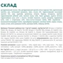 Сухой корм Optimeal Sterilised cats для стерилизованных кошек с лососем 4 кг (4820215368148) фото 8