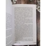 Эй Джей Гнюзи: Девочка из стен: Количество страниц 384