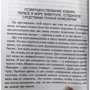 Стівен Котлер: Світ завтра: Обкладинка М'яка