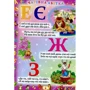Перша книжка маленького генія: ISBN 978-617-7268-08-5