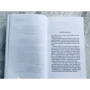 Коди Кеплингер: Все было не так: Обложка Твердая