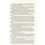 Артур Кларк: 2010. Друга одіссея. Книга 2: ISBN 978-617-12-3361-4