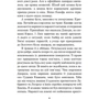 Роджер Желязні: Хроніки Амбера. У 10 книгах. Книга 10. Принц Хаосу: Автор Роджер Желязни