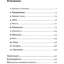 Николас Уэйд: На заре человечества: Неизвестная история наших предков: Обложка Мягкая
