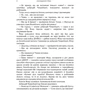 Кхогендронатх Мітро: Бхомбол-вожачок: Кількість сторінок 140