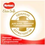 Подгузники Huggies Elit Soft 4 132 шт: Количество в упаковке, шт 132