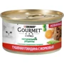 Влажный корм GOURMET "Натуральные рецепты" для взрослых кошек с говядиной 85 г (7613038042237): Тип Влажный корм
