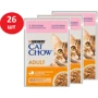 Влажный корм Cat Chow Adult для взрослых котов кусочки в желе с лососем и зеленой фасолью 26х85г (12449455)