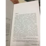 Бентли Литтл: Сгинувшие: Обложка Твердая
