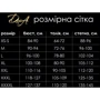 Эротический костюм Горничная L