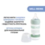 Бутылочка для кормления стеклянная Chicco Well-Being Colors с силиконовой соской 0м+ 150 мл (28711.31): Материал стекло