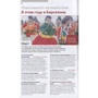 Барселона. Путівник. Lonely Planet. найкраще: Жанр Путеводители