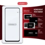 Аксессуар для смартфона Intaleo Tempered Glass Full Glue Black for Xiaomi Redmi 12 фото 6