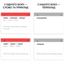 Irregular Verbs. 105 Cards. Картки для вивчення англійських слів: Кількість сторінок 105