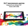 Графический планшет Huion Kamvas Pro 22 (2019) + перчатка: Рабочая поверхность 476.64x268.11 мм