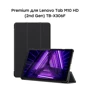 Аксесуар для планшетних ПК AirOn Premium Black for Lenovo Tab M10 HD 2nd Gen TB-X306F + film (4822352781038): Матеріал штучна шкіра