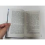 Рейчел Уэллс: Алфи на каникулах: Количество страниц 352