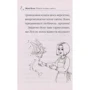 Мері Блер. Тінкі й чарівна квітка: ISBN 978-966-942-248-4
